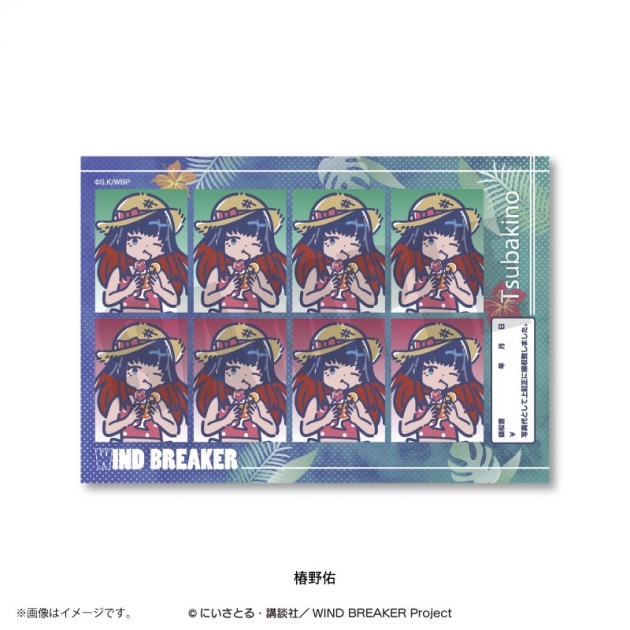 【グッズ-ステッカー】TVアニメ『WIND BREAKER』 れとぽぷ 第3弾 証明写真風ステッカー(全10種) 椿野佑
