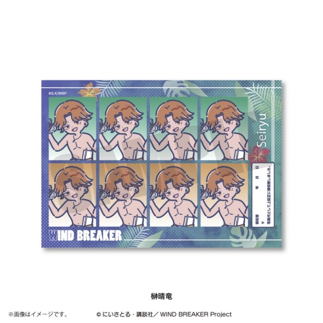 【グッズ-ステッカー】TVアニメ『WIND BREAKER』 れとぽぷ 第3弾 証明写真風ステッカー(全10種) 榊晴竜
