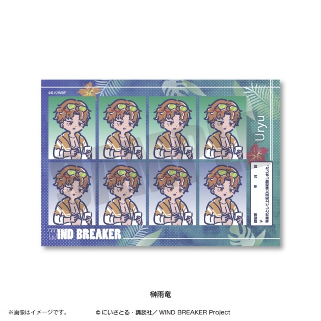 【グッズ-ステッカー】TVアニメ『WIND BREAKER』 れとぽぷ 第3弾 証明写真風ステッカー(全10種) 榊雨竜
