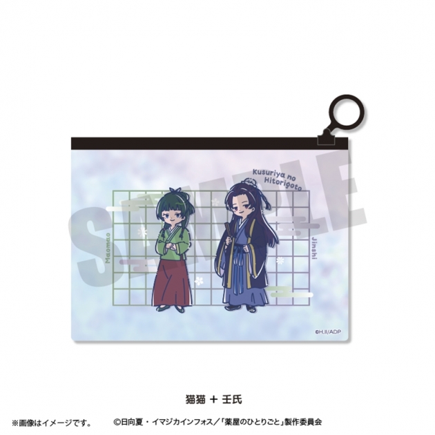 【グッズ-ポーチ】TVアニメ『薬屋のひとりごと』 れとぽぷ オーロラポーチ 猫猫+壬氏

