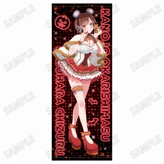【グッズ-タペストリー】TVアニメ「彼女、お借りします」 描き下ろし等身大タペストリー①水原 千鶴
