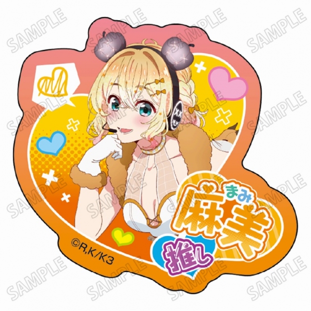 【グッズ-バッチ】TVアニメ「彼女、お借りします」 描き下ろしアクリルバッジ②七海 麻美
