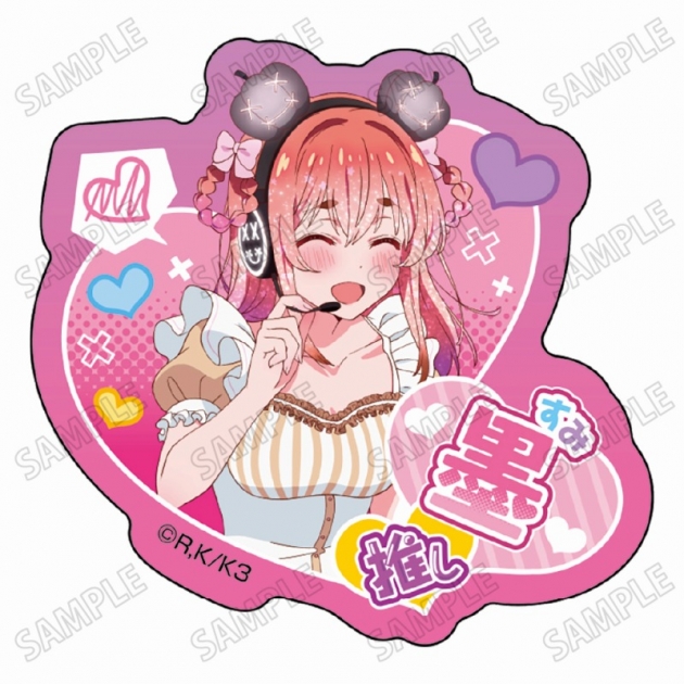 【グッズ-バッチ】TVアニメ「彼女、お借りします」 描き下ろしアクリルバッジ④桜沢 墨
