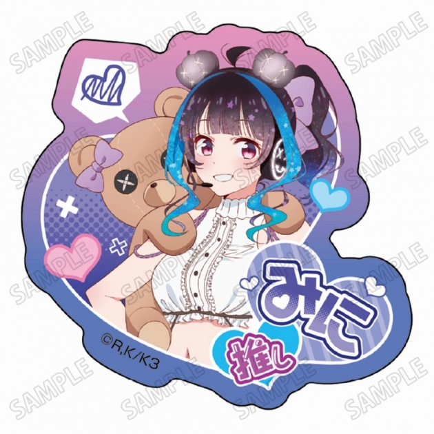 【グッズ-バッチ】TVアニメ「彼女、お借りします」 描き下ろしアクリルバッジ⑤八重森 みに
