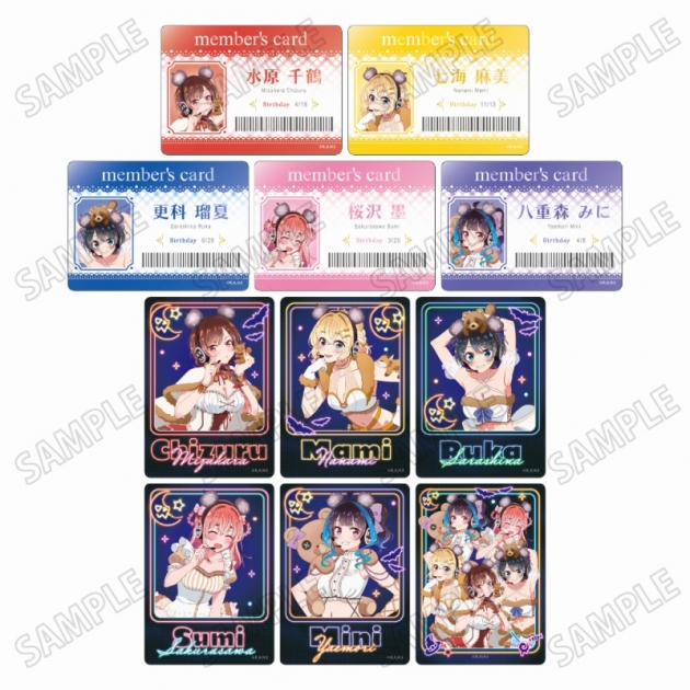 【グッズ-カード】TVアニメ「彼女、お借りします」 描き下ろしトレーディングカードコレクション
