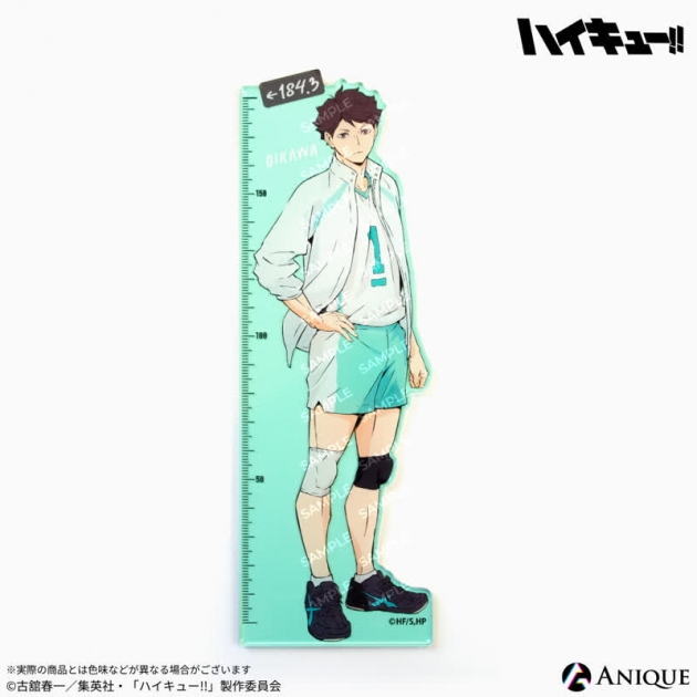 【グッズ-定規】ハイキュー!! アクリル定規 及川徹
