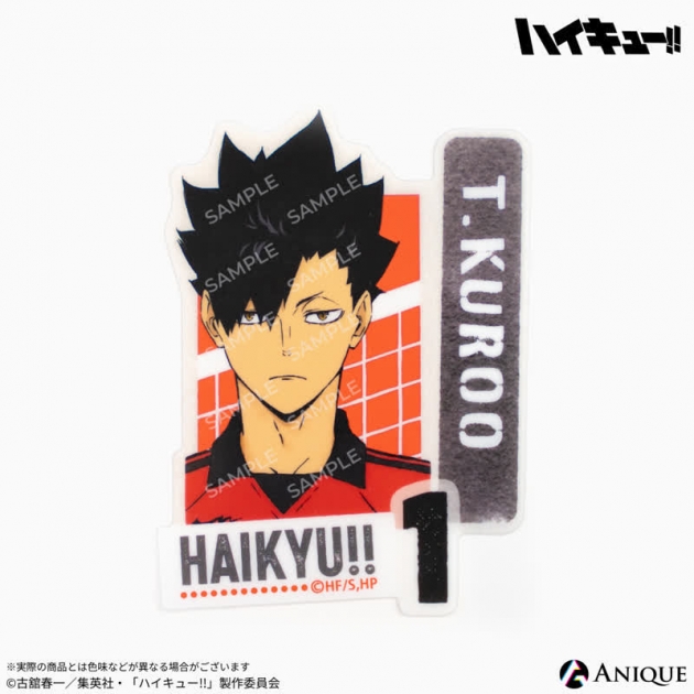 【グッズ-ステッカー】ハイキュー!! クリアステッカー 黒尾鉄朗
