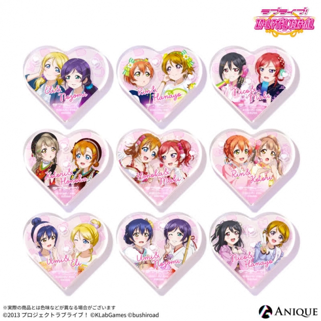 【グッズ-置きもの】ラブライブ!スクールアイドルフェスティバル トレーディングハート型ミニアクリルブロック(全9種)μ's ver.
