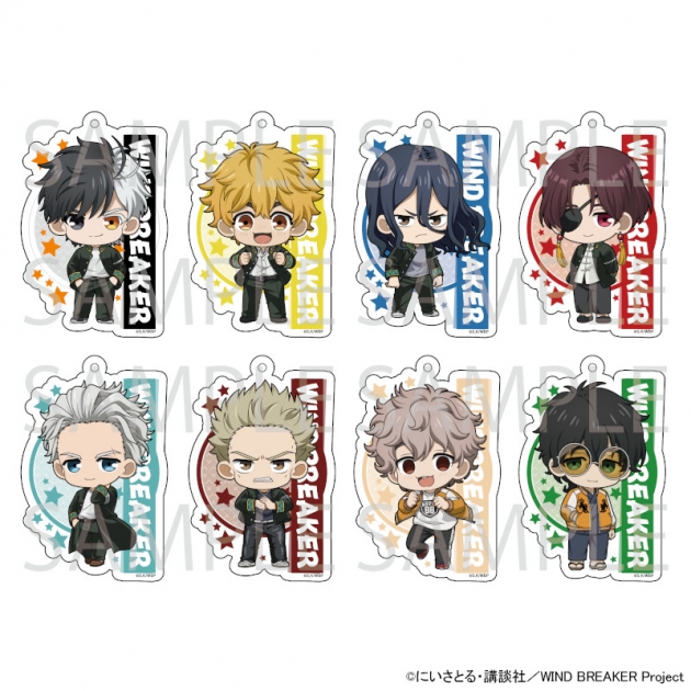 【グッズ-キーホルダー】TVアニメ『WIND BREAKER』 ミニキャラアクリルキーホルダー
