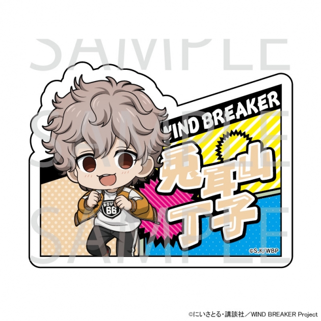 【グッズ-バッチ】TVアニメ『WIND BREAKER』 ネームバッジ[兎耳山丁子]
