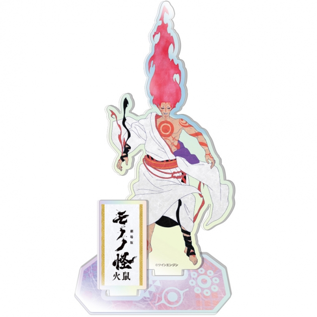 【グッズ-スタンドポップ】『劇場版モノノ怪 第二章 火鼠』 ホログラムアクリルスタンド 神儀