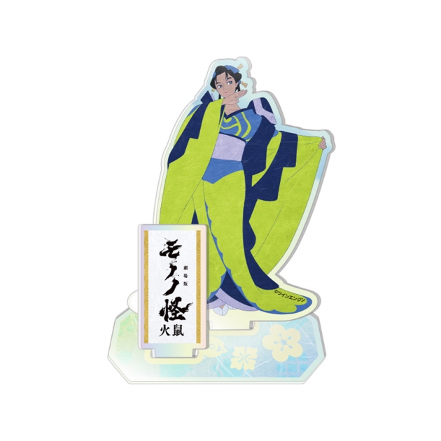 【グッズ-スタンドポップ】『劇場版モノノ怪 第二章 火鼠』 ホログラムアクリルスタンド 時田フキ