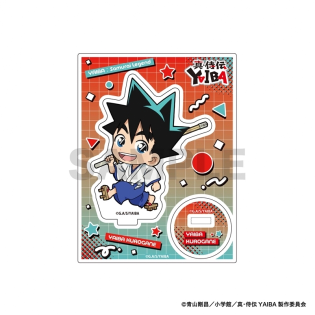 【グッズ-スタンドポップ】TVアニメ『真・侍伝YAIBA』 ミニキャラアクリルスタンド/鉄 刃A

