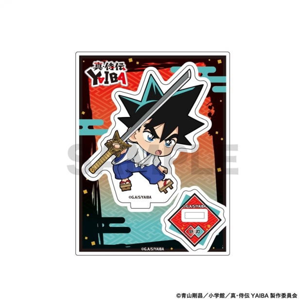 【グッズ-スタンドポップ】TVアニメ『真・侍伝YAIBA』 ミニキャラアクリルスタンド/鉄 刃B
