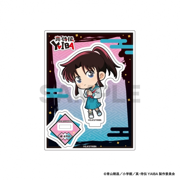 【グッズ-スタンドポップ】TVアニメ『真・侍伝YAIBA』 ミニキャラアクリルスタンド/峰 さやかB
