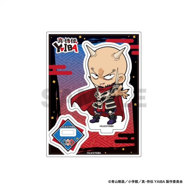 【グッズ-スタンドポップ】TVアニメ『真・侍伝YAIBA』 ミニキャラアクリルスタンド/鬼丸 猛
