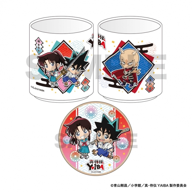 【グッズ-セットもの】TVアニメ『真・侍伝YAIBA』 湯呑&コースターセット
