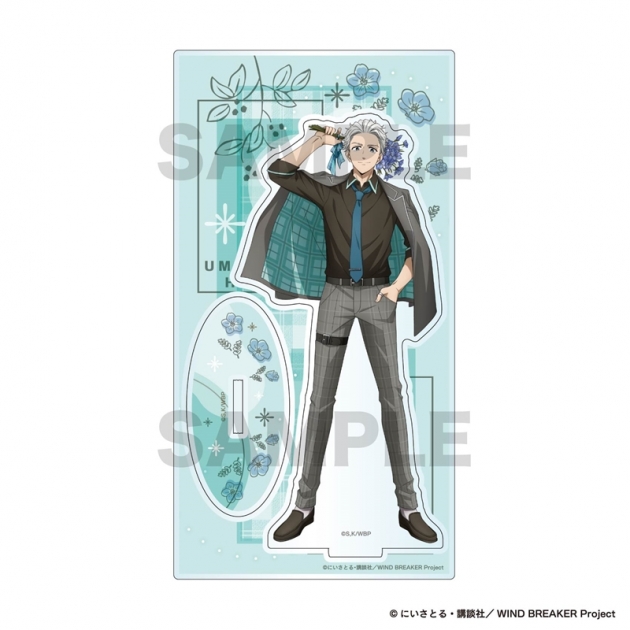 【グッズ-スタンドポップ】TVアニメ「WIND BREAKER Season2」 アクリルスタンド / 梅宮 一
