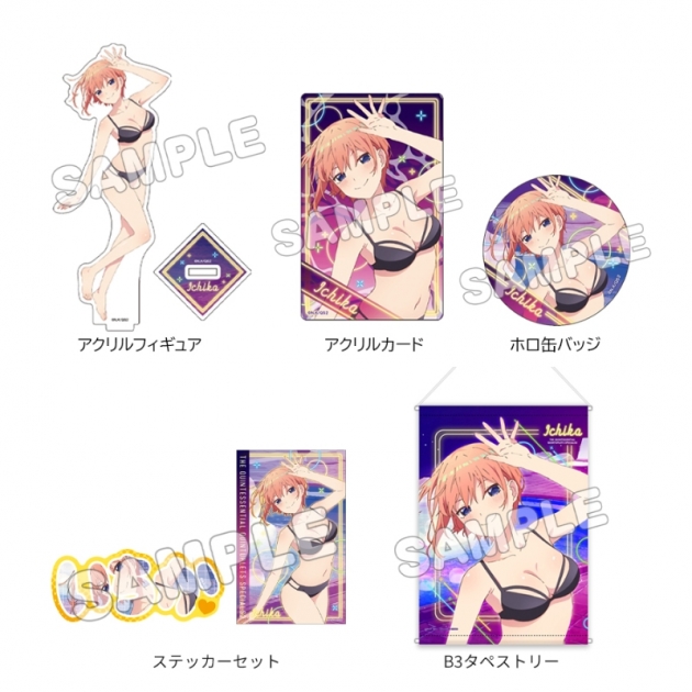【グッズ-セットもの】五等分の花嫁* グッズセット+/水着ナイトプール/一花
