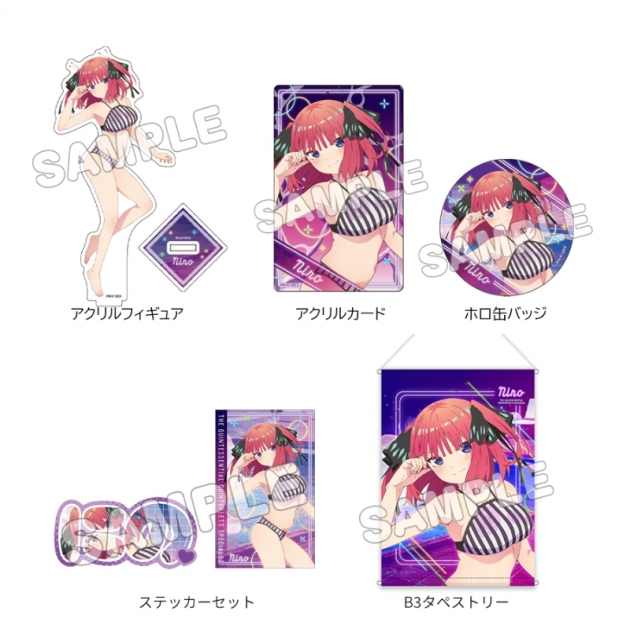 【グッズ-セットもの】五等分の花嫁* グッズセット+/水着ナイトプール/二乃
