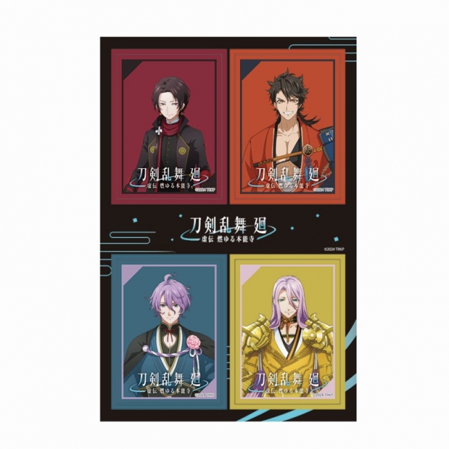 【グッズ-シール】刀剣乱舞 廻 -虚伝 燃ゆる本能寺- PETANTシールD
