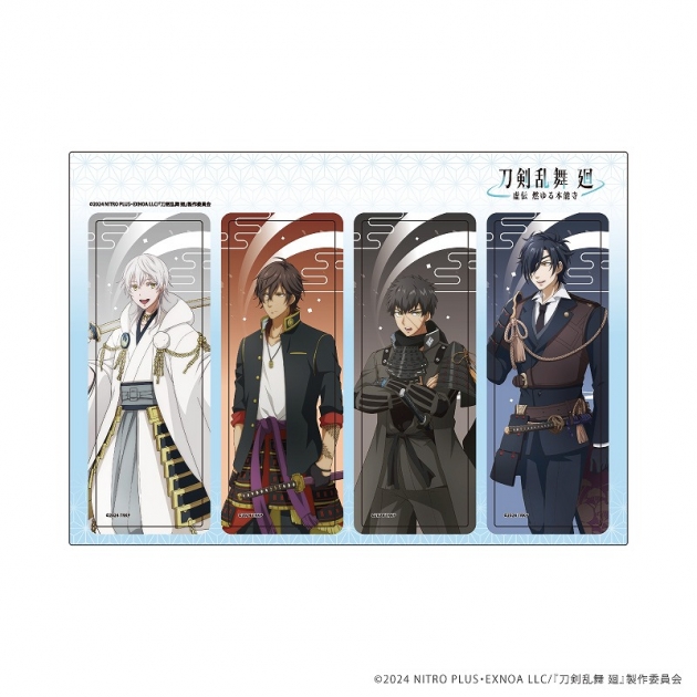【グッズ-ブックマーカー】刀剣乱舞 廻 -虚伝 燃ゆる本能寺- 描きおろし4連クリアしおり

