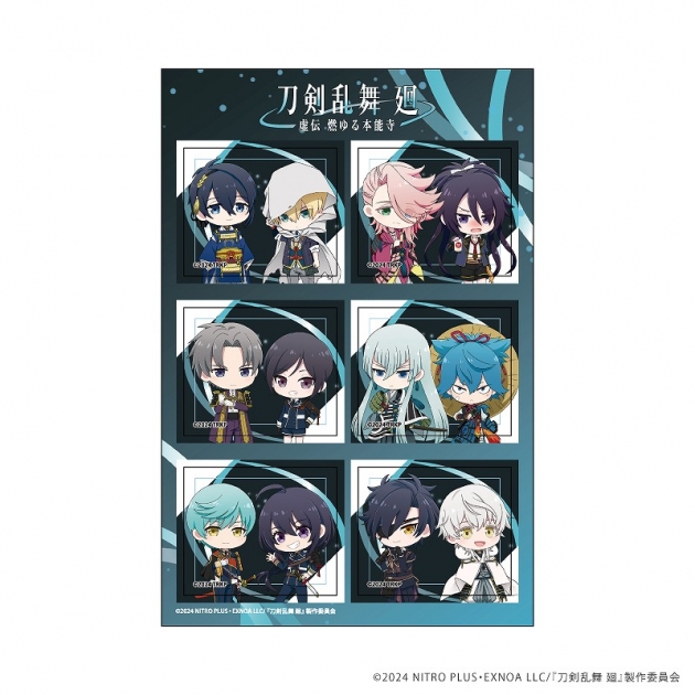 【グッズ-シール】刀剣乱舞 廻 -虚伝 燃ゆる本能寺- ちびキャラPETANTシール
