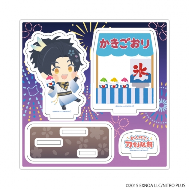 【グッズ-スタンドポップ】わんぱく!刀剣乱舞 アクリルフィギュアプレート94/たいこがねさだむね
