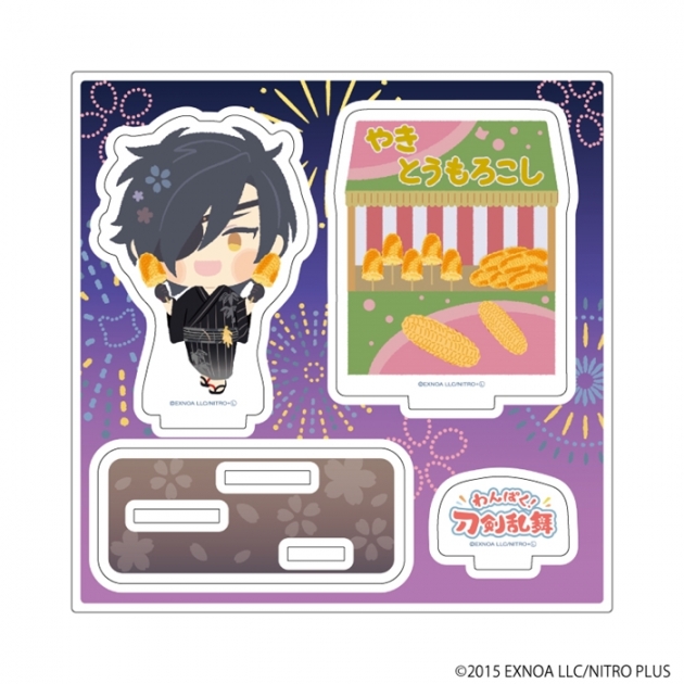 【グッズ-スタンドポップ】わんぱく!刀剣乱舞 アクリルフィギュアプレート95/しょくだいきりみつただ
