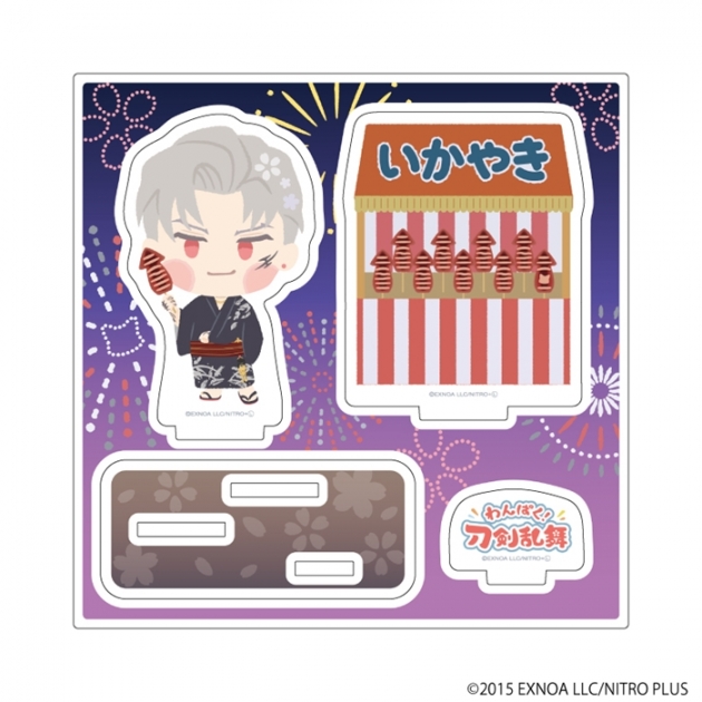 【グッズ-スタンドポップ】わんぱく!刀剣乱舞 アクリルフィギュアプレート99/さんちょうもう

