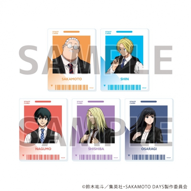 【グッズ-カード】SAKAMOTO DAYS アクリルカード08/社会人風スーツver. ブラインド(全5種)(描き下ろしイラスト)