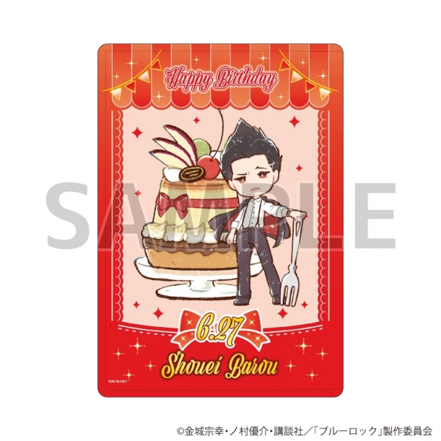 【グッズ-カードケース】TVアニメ『ブルーロック』 キャラクリアケース16/誕生日ver. 馬狼 照英(グラフアートイラスト)
