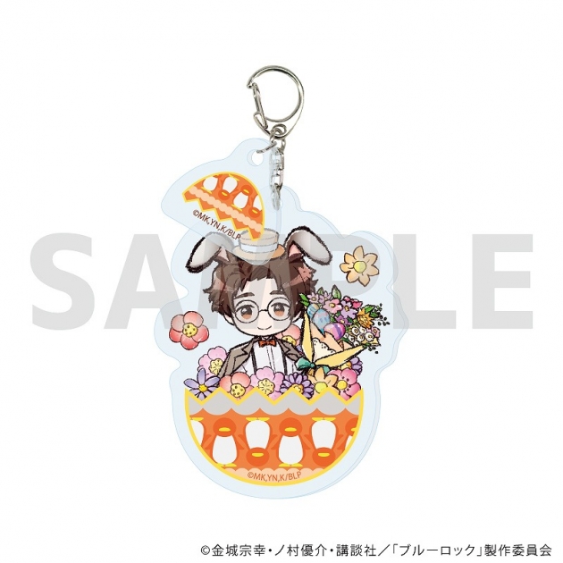 【グッズ-キーホルダー】ブルーロック パーツ付きアクリルキーホルダー04/雪宮 剣優 イースターver.(グラフアートイラスト)
