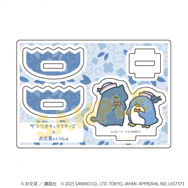 【グッズ-スタンドポップ】お文具といっしょ×サンリオキャラクターズ ゆらゆらアクリルスタンド04/猫さん×タキシードサム(コラボイラスト)
