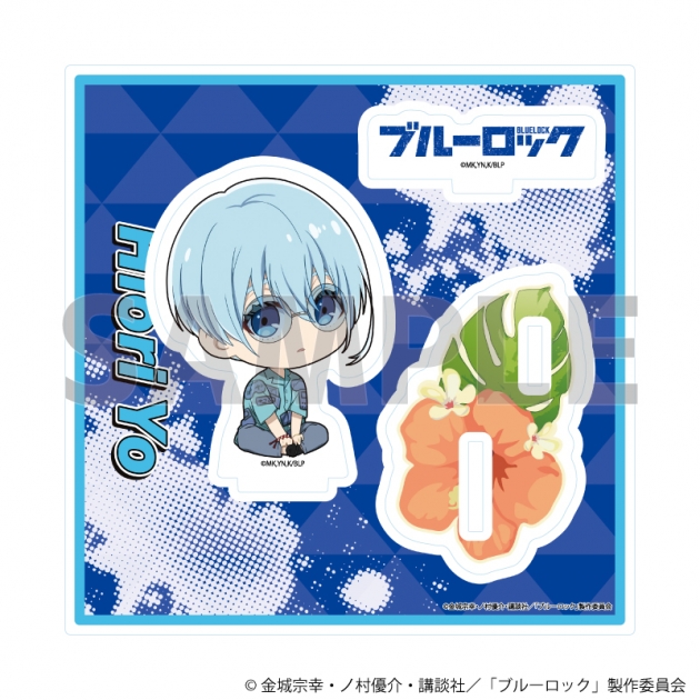 【グッズ-スタンドポップ】TVアニメ『ブルーロック』 アクリルスタンドプレート 11/氷織 羊 サングラスver.(ミニキャライラスト)
