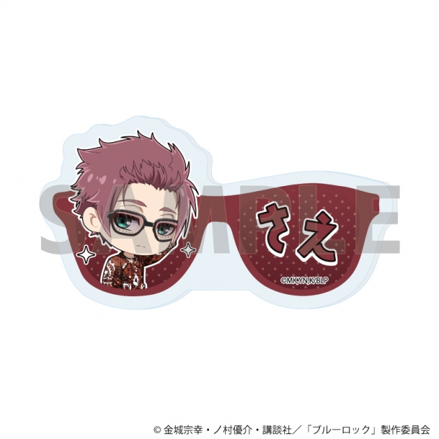 【グッズ-バッチ】TVアニメ『ブルーロック』 おなまえプレートバッジ 10/糸師 冴 サングラスver.(ミニキャライラスト)
