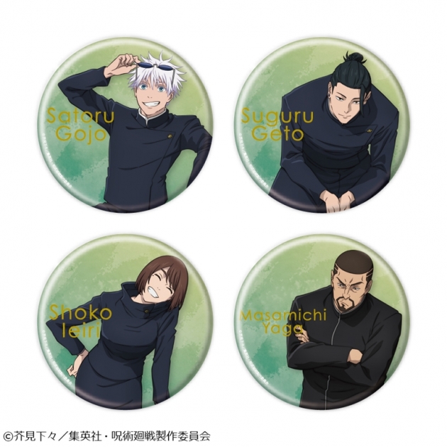 【グッズ-バッチ】呪術廻戦 懐玉・玉折 トレーディング箔押しビッグ缶バッジ75mm Class Photo 懐玉・玉折 全4種
