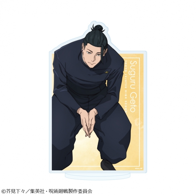【グッズ-スタンドポップ】呪術廻戦 懐玉・玉折 ホログラムビッグアクリルスタンド Class Photo 懐玉・玉折 夏油傑
