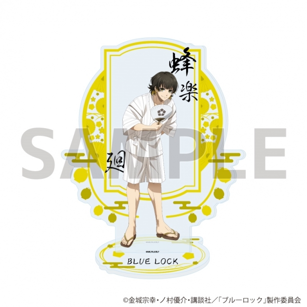 【グッズ-スタンドポップ】TVアニメ『ブルーロック』 アクリルスタンド41/蜂楽 廻 甚平ver.(描き下ろしイラスト)

