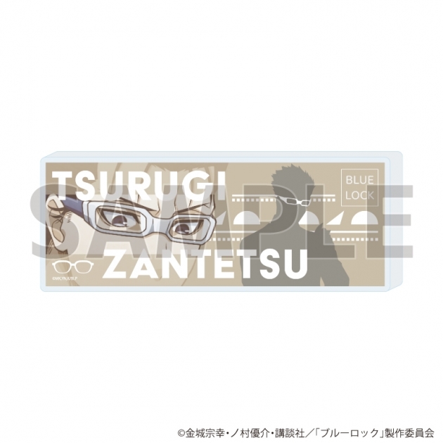 【グッズ-置きもの】TVアニメ『ブルーロック』 コレクションブロック29/剣城 斬鉄 メガネver.(描き下ろしイラスト)
