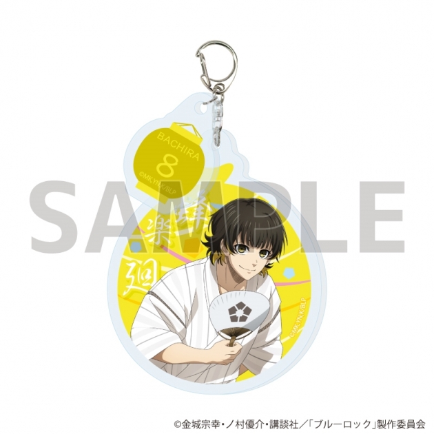 【グッズ-キーホルダー】TVアニメ『ブルーロック』 パーツ付きアクリルキーホルダー45/蜂楽 廻 甚平ver.(描き下ろしイラスト)
