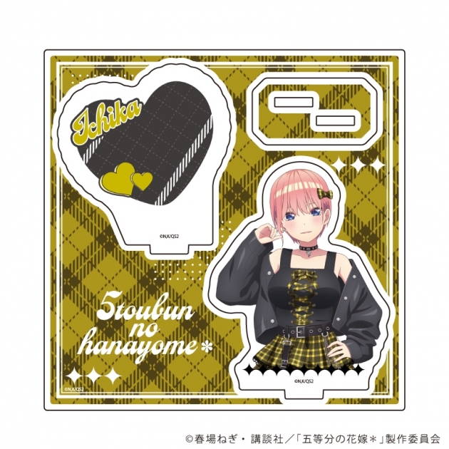 【グッズ-スタンドポップ】五等分の花嫁* アクリルスタンドプレート06/一花 甘辛ロックver.(描き下ろしイラスト)
