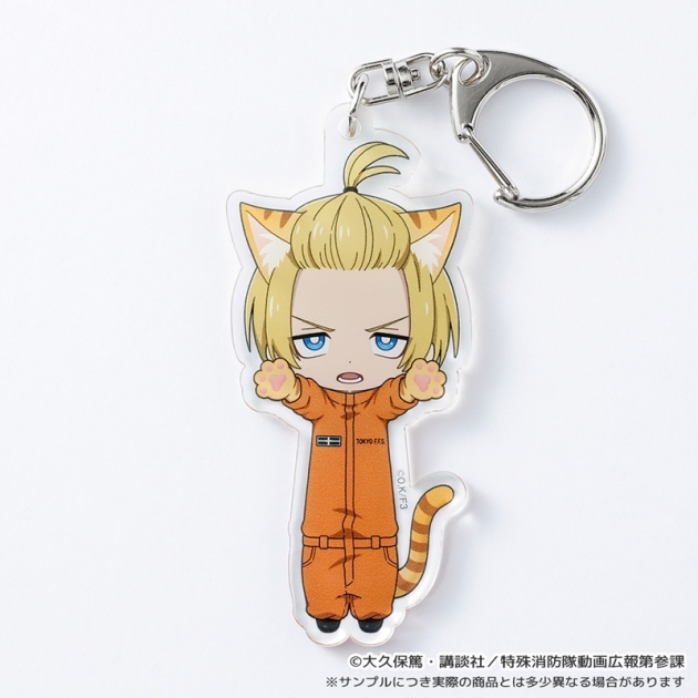 【グッズ-キーホルダー】炎炎ノ消防隊 参ノ章 のび猫アクリルキーホルダー(アーサー・ボイル)
