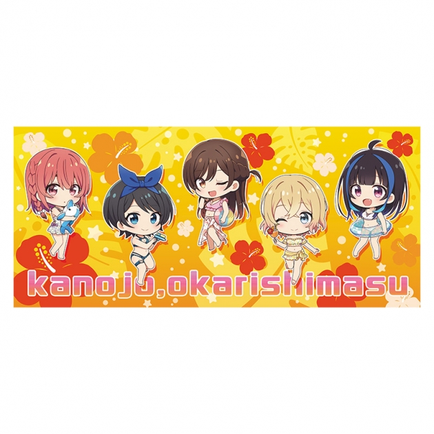 【グッズ-タオル】彼女、お借りします ぷちちょこスポーツタオル【水着】

