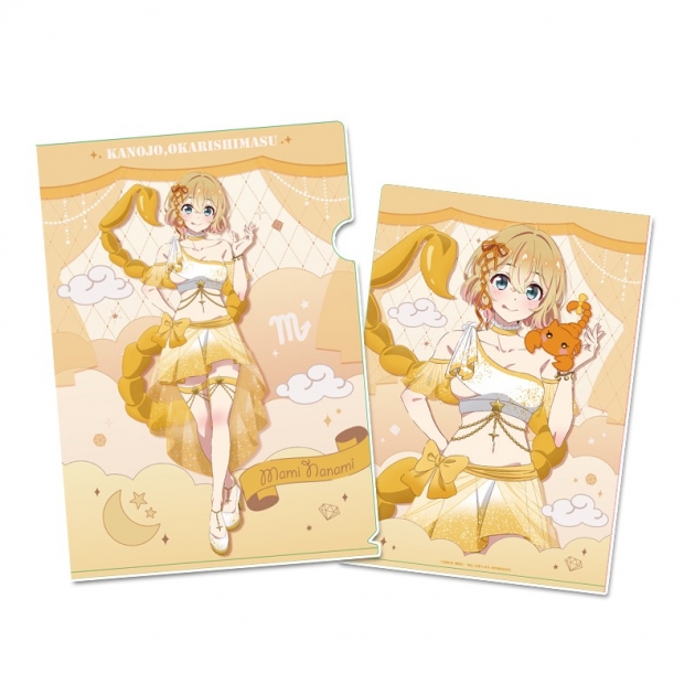 【グッズ-クリアファイル】彼女、お借りします 描き下ろしクリアファイル 星座ver.【七海麻美】
