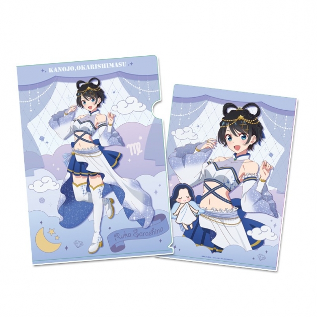 【グッズ-クリアファイル】彼女、お借りします 描き下ろしクリアファイル 星座ver.【更科瑠夏】
