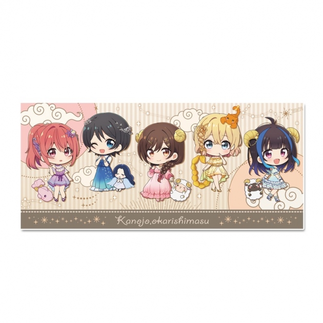 【グッズ-タオル】彼女、お借りします ぷちちょこスポーツタオル 星座ver.
