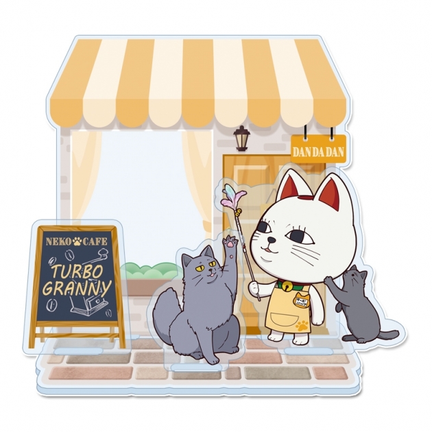 【グッズ-スタンドポップ】TVアニメ『ダンダダン』 ぷちちょこ ミニアクリルジオラマ【ターボババア(招き猫)】猫カフェ
