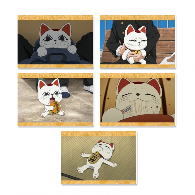 【グッズ-ブロマイド】TVアニメ『ダンダダン』 ブロマイドセット【ターボババア(招き猫)】

