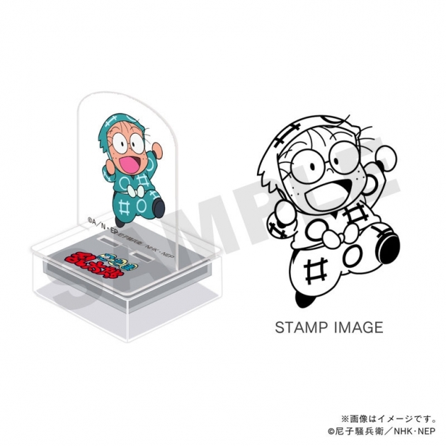 【グッズ-スタンプ】忍たま乱太郎 アクスタンプ・一年生・猪名寺乱太郎

